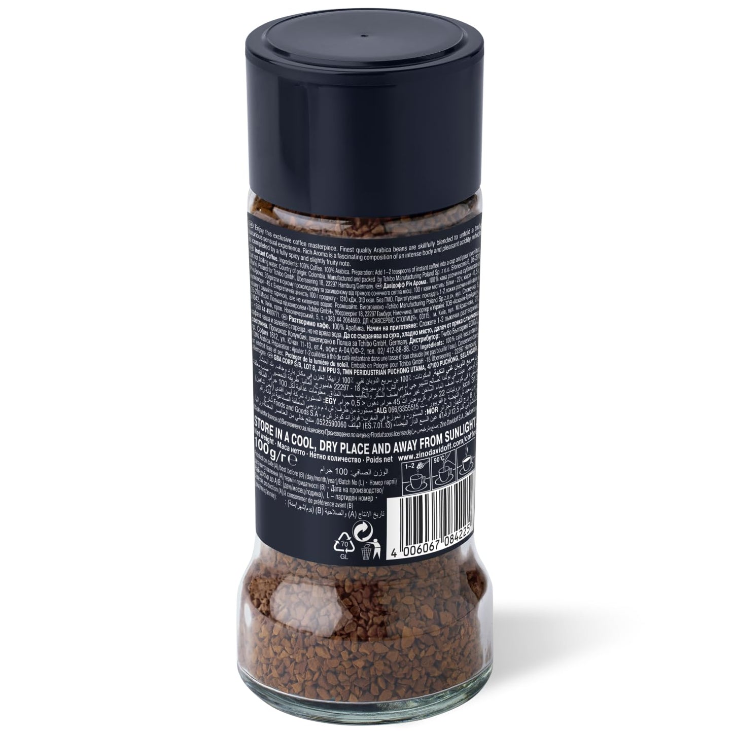 Davidoff Rich Aroma Instant Coffee - 100g