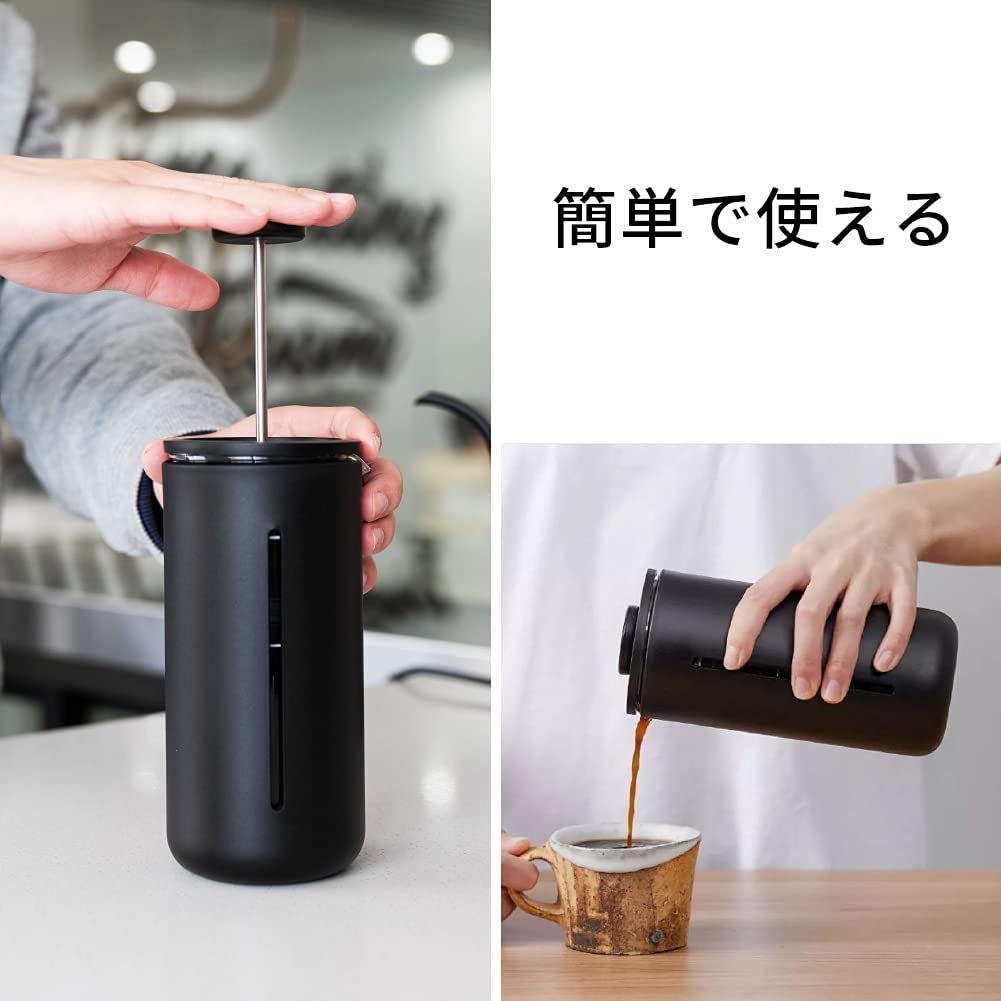 Timemore U French Press - 450ml